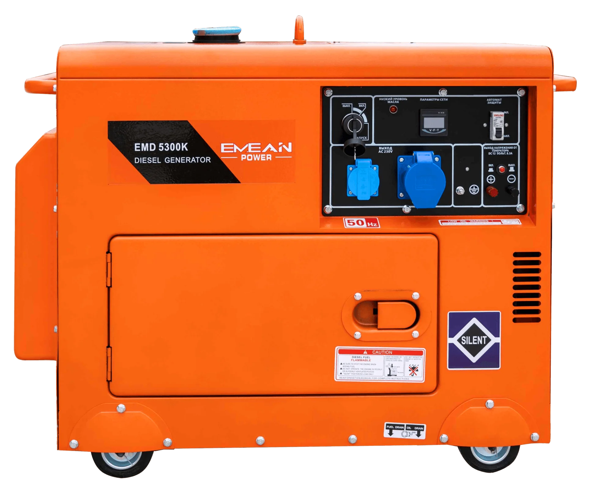 Gerador Diesel Silencioso 5kVA &ndash; Refrigerado a Ar | EMEAN